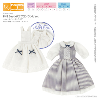 アゾネット | 商品詳細 | PNSふんわりエプロンワンピset