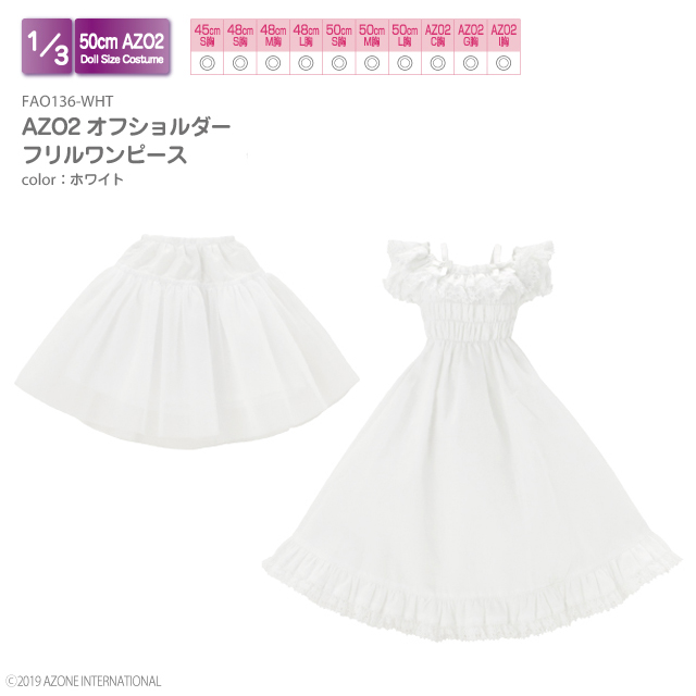 AZO2オフショルダーフリルワンピース