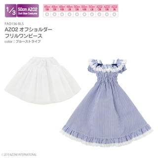 AZO2オフショルダーフリルワンピース