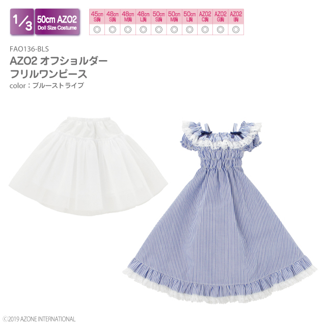 AZO2 オフショルダーフリルワンピース