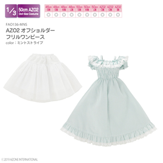 AZO2オフショルダーフリルワンピース