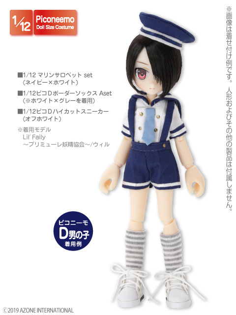 アゾネット | 商品詳細 | 1/12ピコDハイカットスニーカー