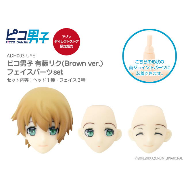 AZONE INTERNATIONAL::カタログ詳細ページ AZONE INTERNATIONAL::カタログ詳細ページ