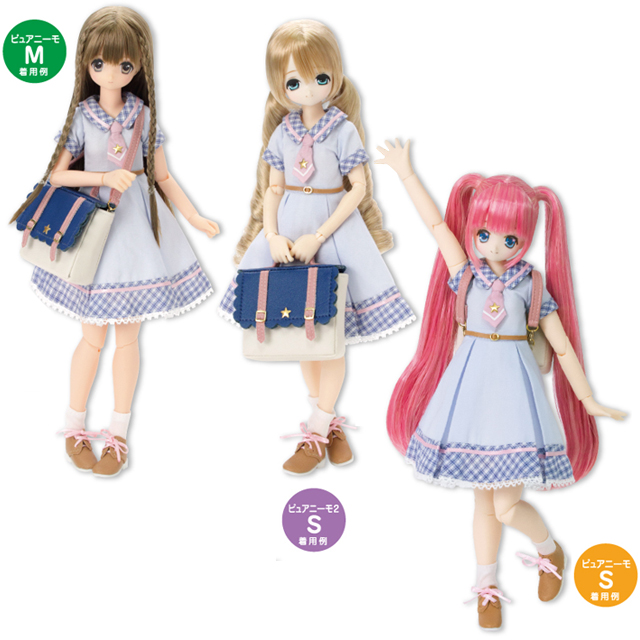 アゾネット | 商品詳細 | PNSまじかる学園制服set