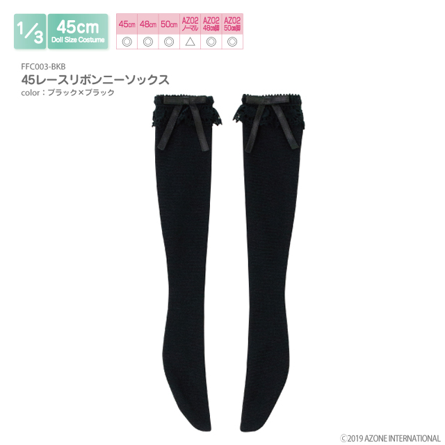 アゾネット | 商品詳細 | 45レースリボンニーソックス