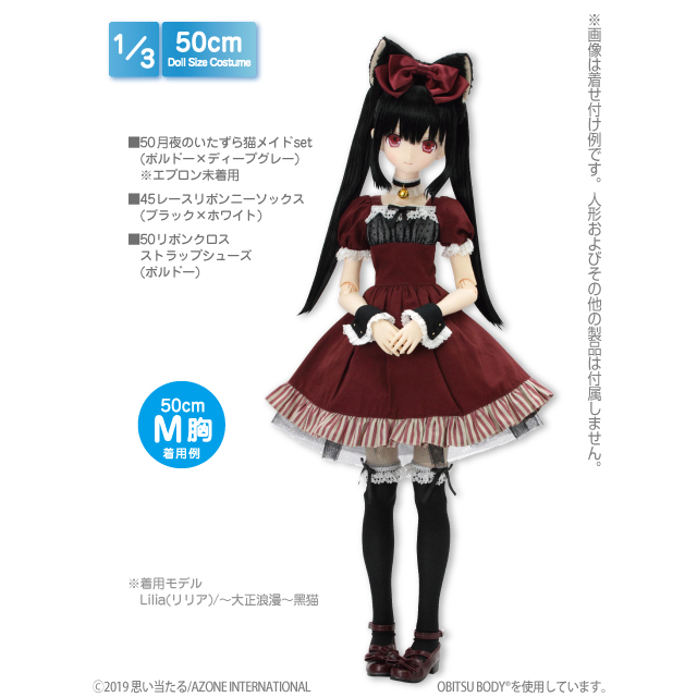 アゾネット | 商品詳細 | 50リボンクロスストラップシューズ