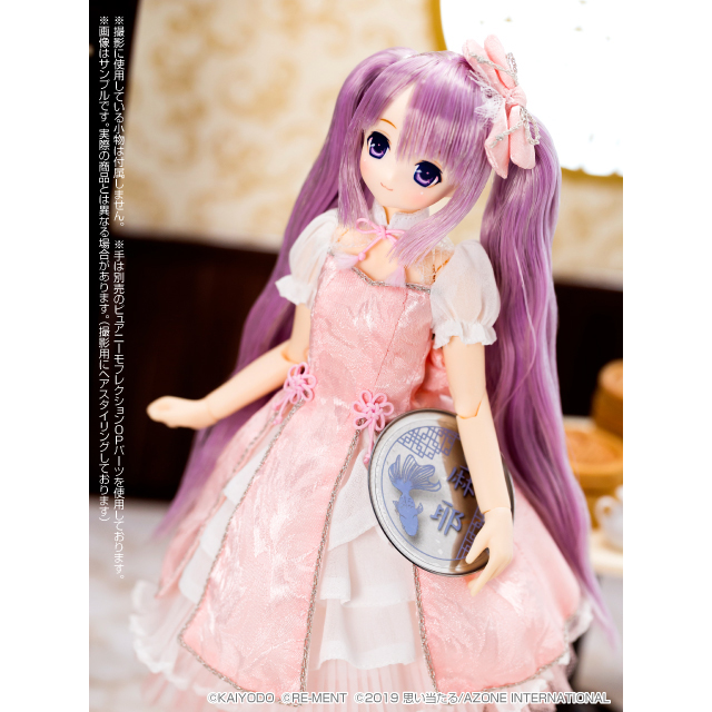 AZONE INTERNATIONAL::SAHRA'S a la mode::商品詳細
