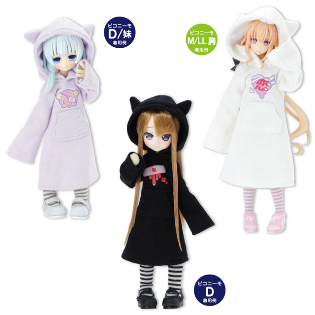 アゾネット | 商品詳細 | 1/12ボーダーニーハイソックス Bset アゾネット | 商品詳細 | 1/12ボーダーニーハイソックス Bset