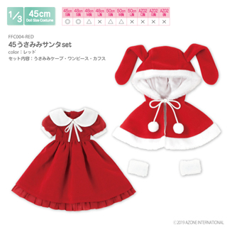 45うさみみサンタset