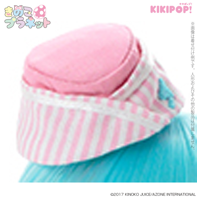 きのこプラネット「KP Diner ハット」