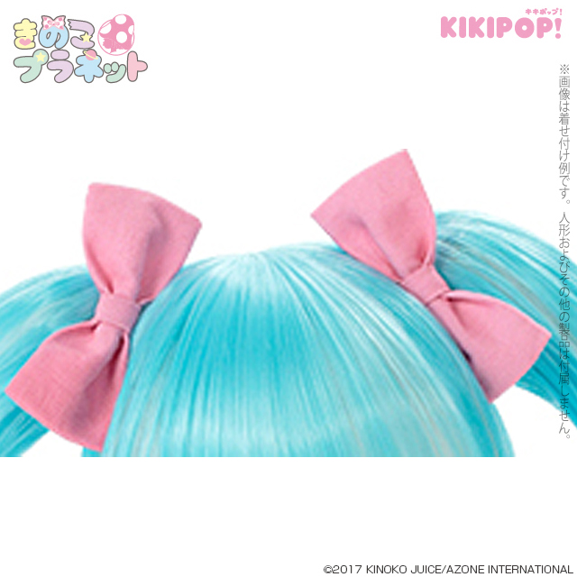 きのこプラネット「KP Diner ヘアリボン」