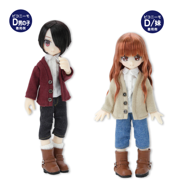 AZONE INTERNATIONAL::衣装・アイテム::商品一覧（ブランド別）
