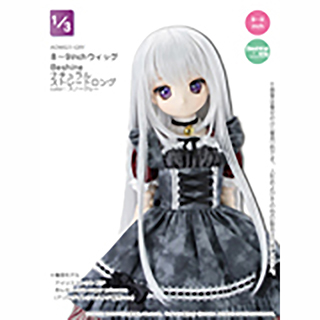 8～9inchウィッグ  Beshineナチュラルストレートロング