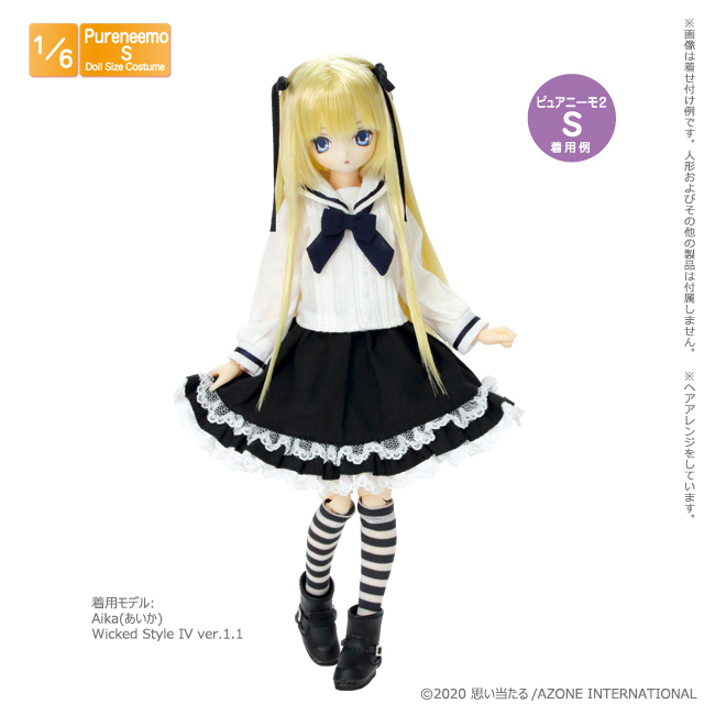 アゾネット | 商品詳細 | PNSお嬢様フリルティアードスカートII