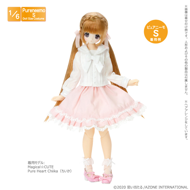 アゾネット | 商品詳細 | PNSお嬢様フリルティアードスカートII