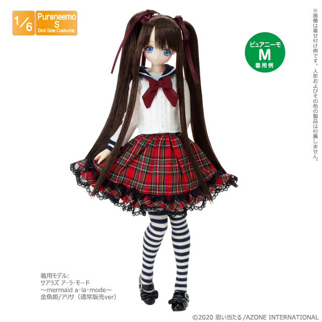 アゾネット | 商品詳細 | PNSお嬢様フリルティアードスカートII
