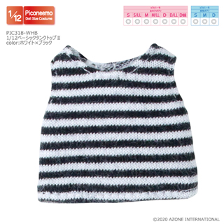 アゾネット | 商品一覧 | 1/12ピコニーモ用