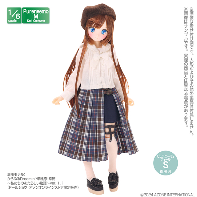 アゾネット | 商品詳細 | PNXS セーラーリボンブラウスII