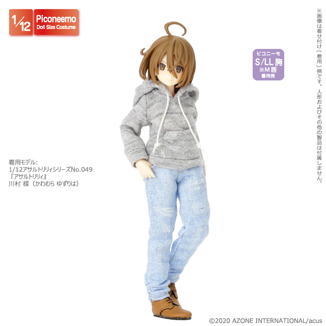 アゾネット | 商品詳細 | 1/12男の子ダメージスキニーデニムパンツII