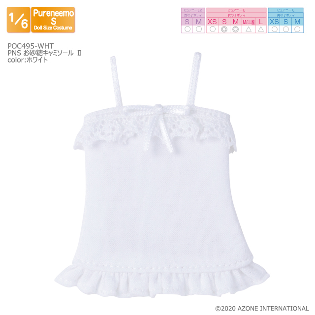 AZONE INTERNATIONAL::フライヤー::TOPページ AZONE INTERNATIONAL::フライヤー::TOPページ