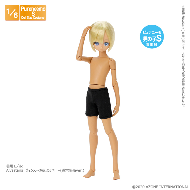 AZONE INTERNATIONAL::衣装・アイテム::商品一覧