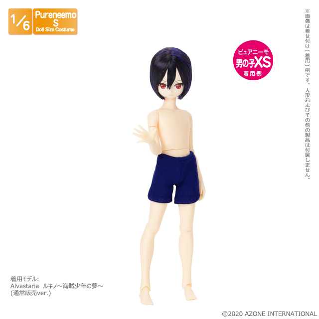 AZONE INTERNATIONAL::衣装・アイテム::商品一覧