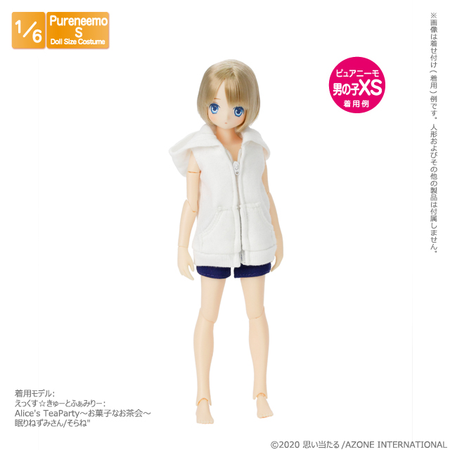 アゾネット | 商品詳細 | PNS 男の子ノースリーブパーカー