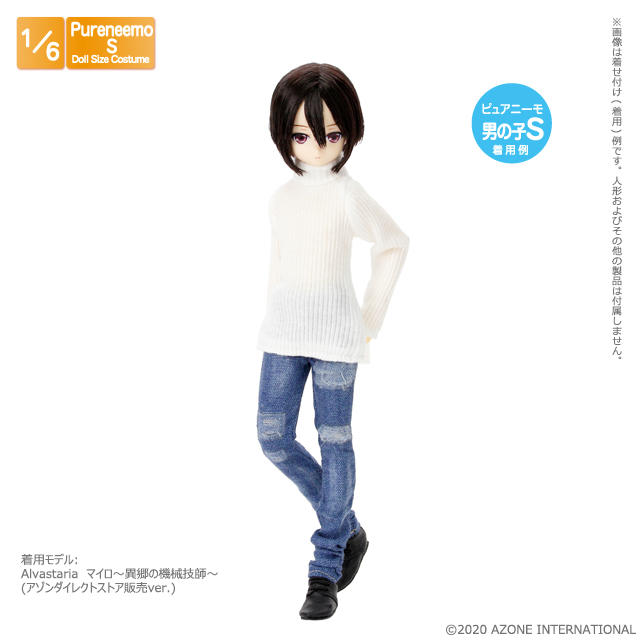 アゾネット | 商品詳細 | PNS男の子ダメージスキニーデニムパンツII