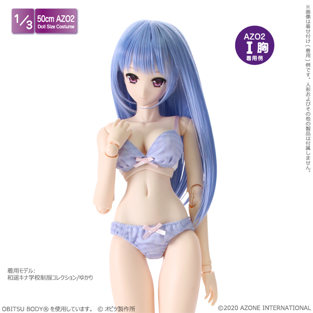 アゾネット | 商品詳細 | AZO2シアーギンガムブラ＆ショーツset