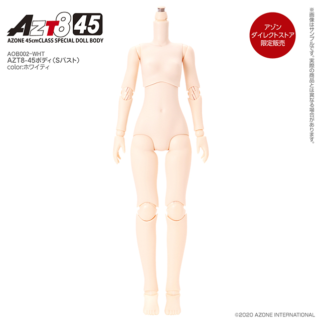 AZT8-45ボディ（Sバスト）