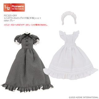 1/12クラシカルロングメイド服(半袖)set