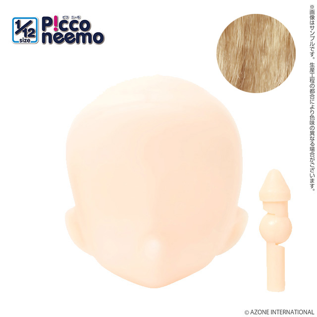 ピコニーモD用ヘッド（ホワイト）