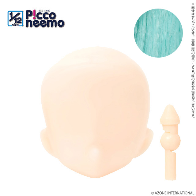 ピコニーモD用ヘッド（ホワイト）