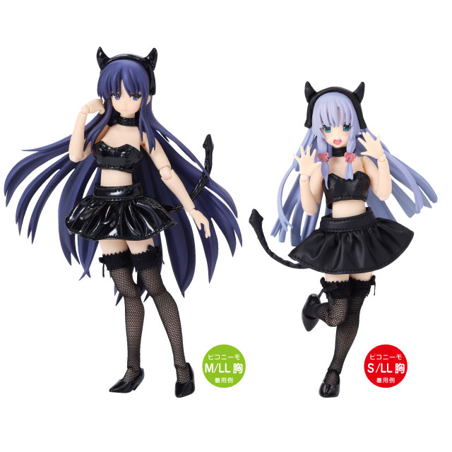 アゾネット | 商品詳細 | 1/12小悪魔コスチュームset