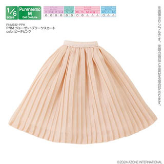 PNM ジョーゼットプリーツスカート