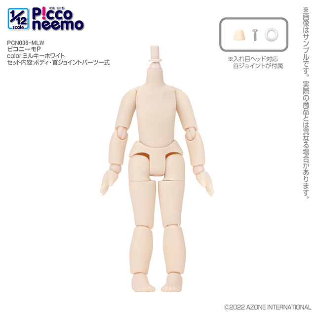 当店限定シリコンケース付セット】GLIDiC TW-4000P 完全