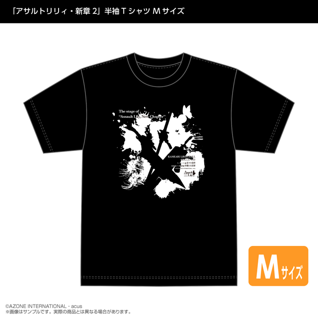 『アサルトリリィ』半袖Tシャツ「アサルトリリィ・新章2」　Mサイズ