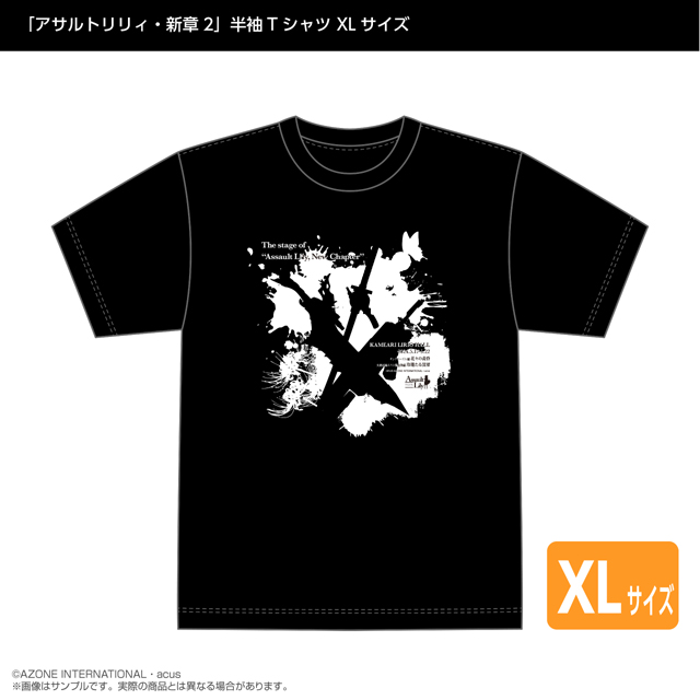 『アサルトリリィ』半袖Tシャツ「アサルトリリィ・新章2」　XLサイズ
