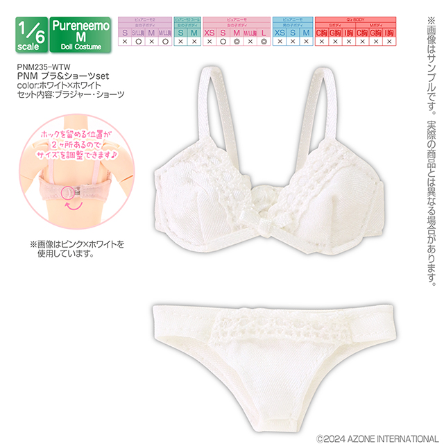 新品未開封】体型維持 SES骨盤ショーツ Mサイズ 5点まとめ売り
