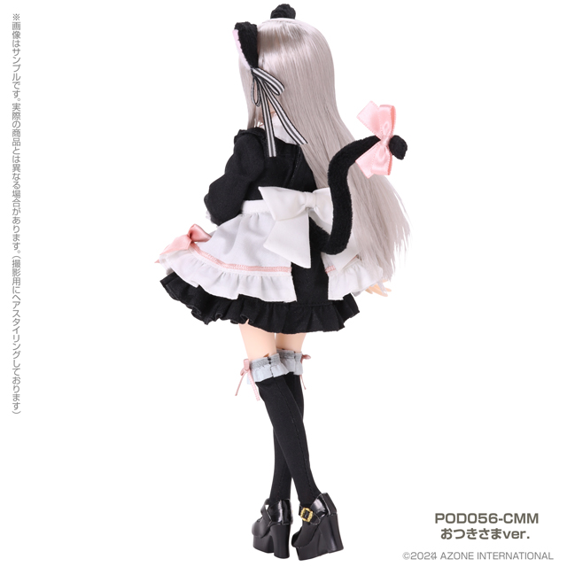 AZONE INTERNATIONAL::からふるDreamin'::オールシリーズ詳細