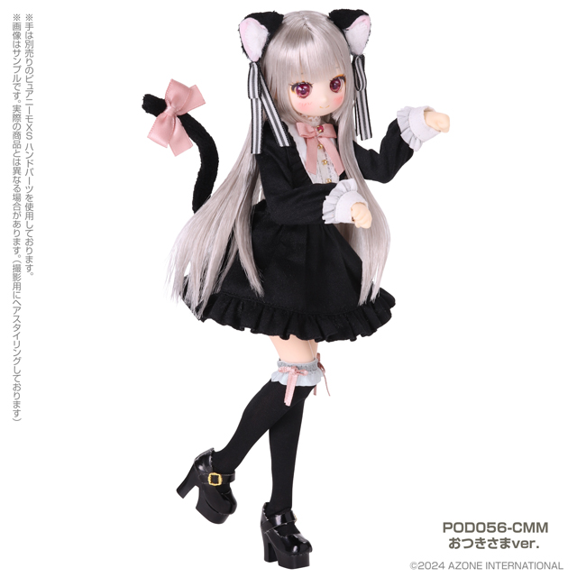 AZONE INTERNATIONAL::からふるDreamin'::オールシリーズ詳細