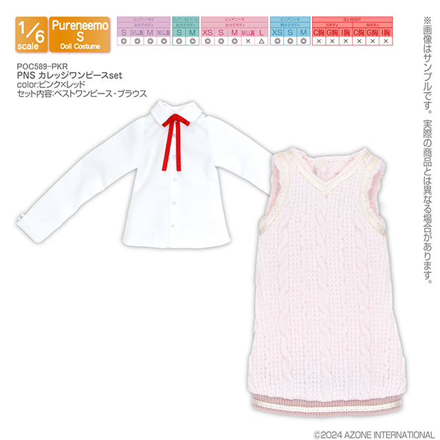 PNS カレッジワンピースset