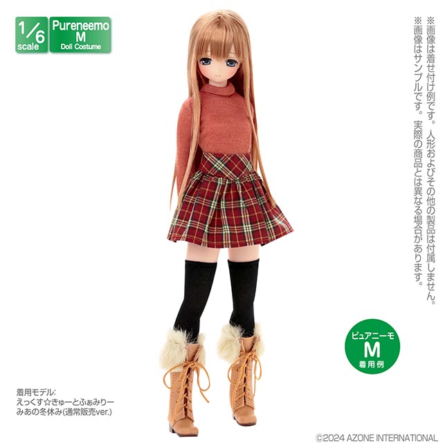 アゾネット | 商品詳細 | PNM タートルネックニット（アゾン