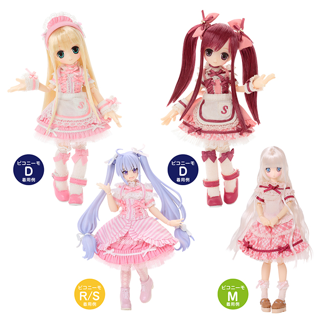 AZONE INTERNATIONAL::SAHRA'S a la mode::商品詳細