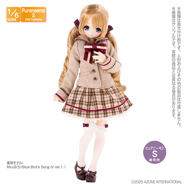 AZONE INTERNATIONAL::衣装・アイテム::商品一覧（ブランド別）