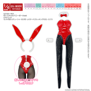 AZONE INTERNATIONAL::ELLEN::衣装アイテム詳細