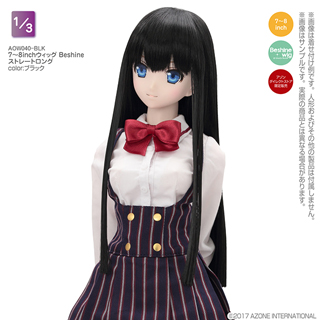 アゾネット | 商品一覧 | キーワード：beshine