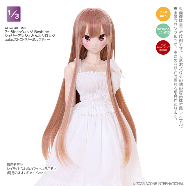 送料無料 通販 激安 AZONE INTERNATIONAL::カタログ詳細ページ その他