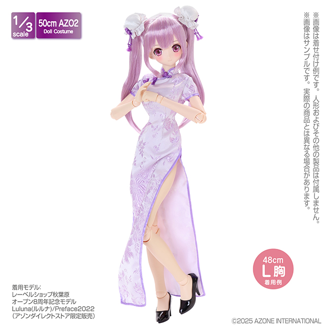 教皇　C2-Studioドフラミンゴ 教皇様専用 C2-Studioドフラミンゴ