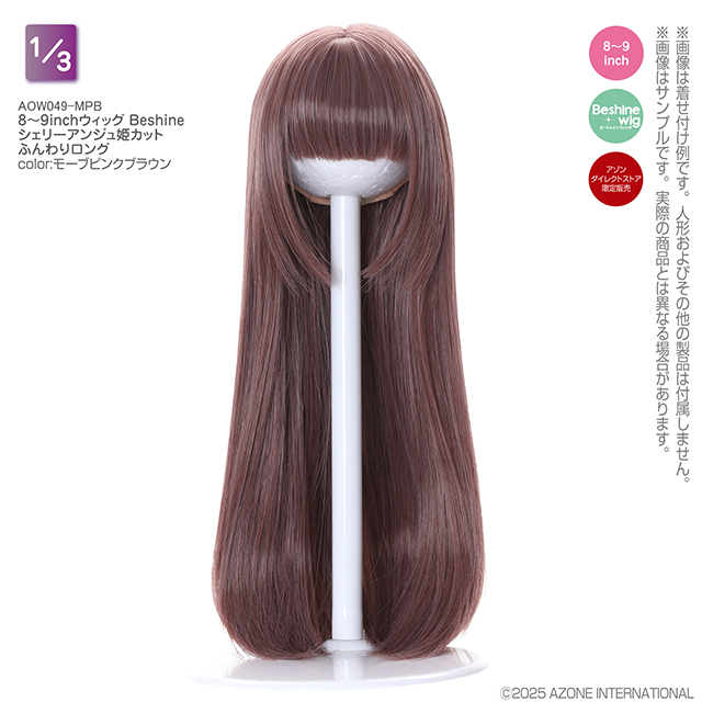 AZONE INTERNATIONAL::衣装・アイテム::商品一覧（ブランド別）